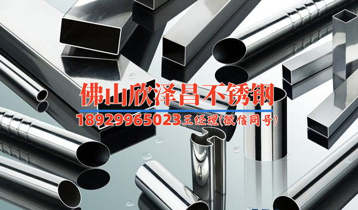商洛316l不锈钢管件(316L不锈钢管件：品质与应用全解析)
