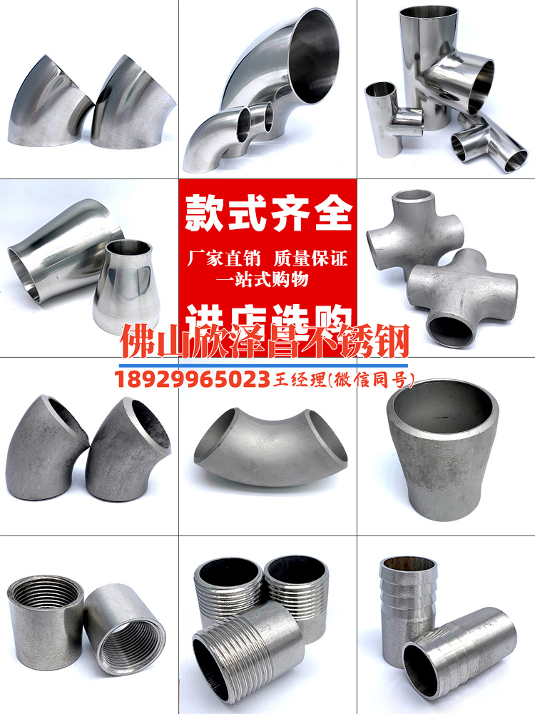 浙江永上不锈钢管业有限公司(浙江永上不锈钢管业：打造全球高品质不锈钢管)