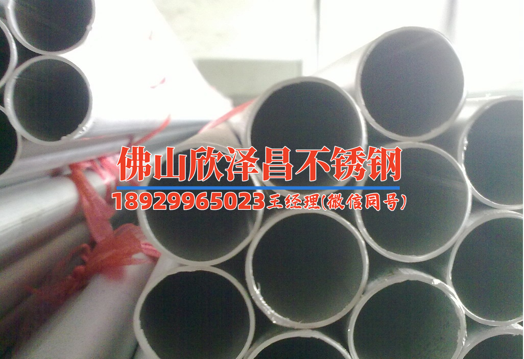 广东304材质不锈钢管(探索广东304材质不锈钢管的卓越性能及应用前景)