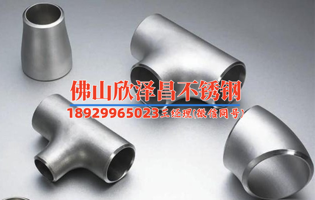 三亚304不锈钢管厂家价格(三亚304不锈钢管厂家价格大比拼)