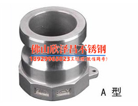 不锈钢管316焊接(316不锈钢管焊接技巧大揭秘)