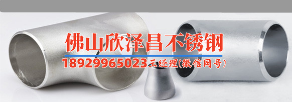 萍乡304薄壁不锈钢管(304薄壁不锈钢管：性能优良，多用途的材料选择)