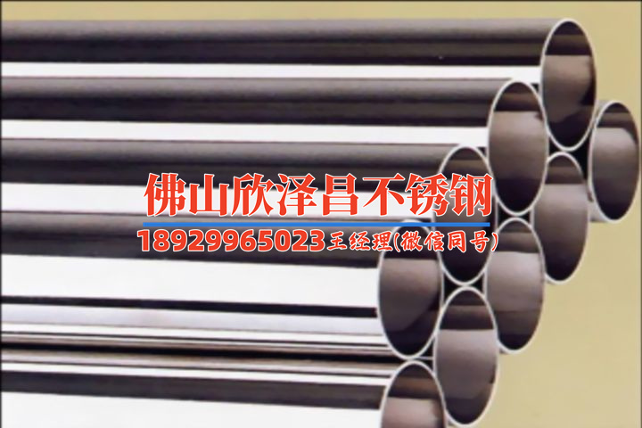 浙江正圆不锈钢管业有限公司(探访浙江正圆不锈钢管业：精益求精，不断创新的不锈钢管制造者)