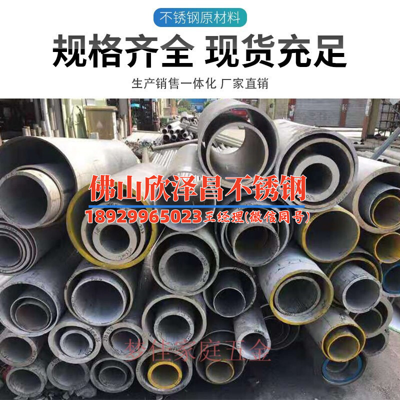小口径316l不锈钢管(小口径316L不锈钢管的性能及应用)