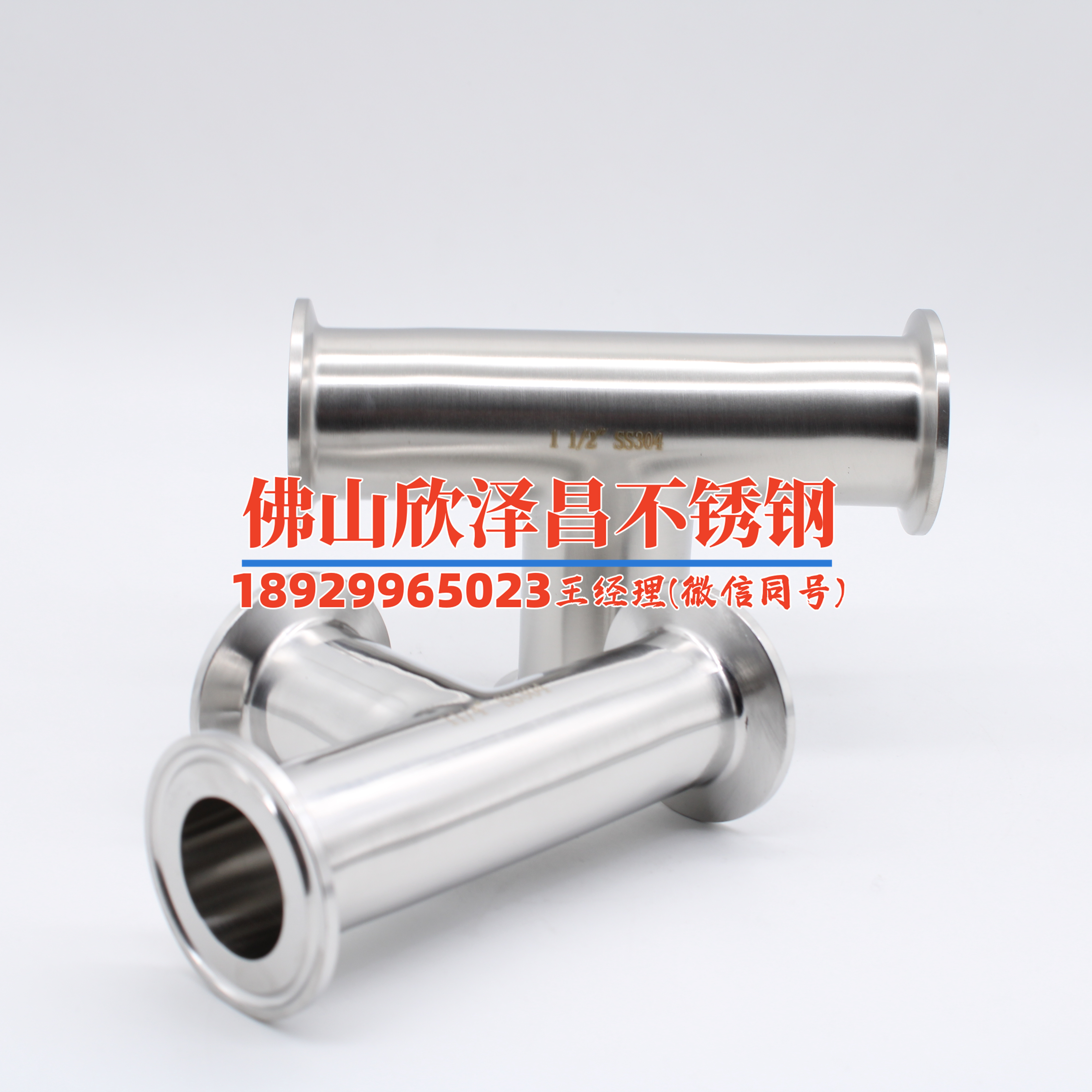 山东316l不锈钢管热线电话(山东316L不锈钢管热线电话及服务详情)