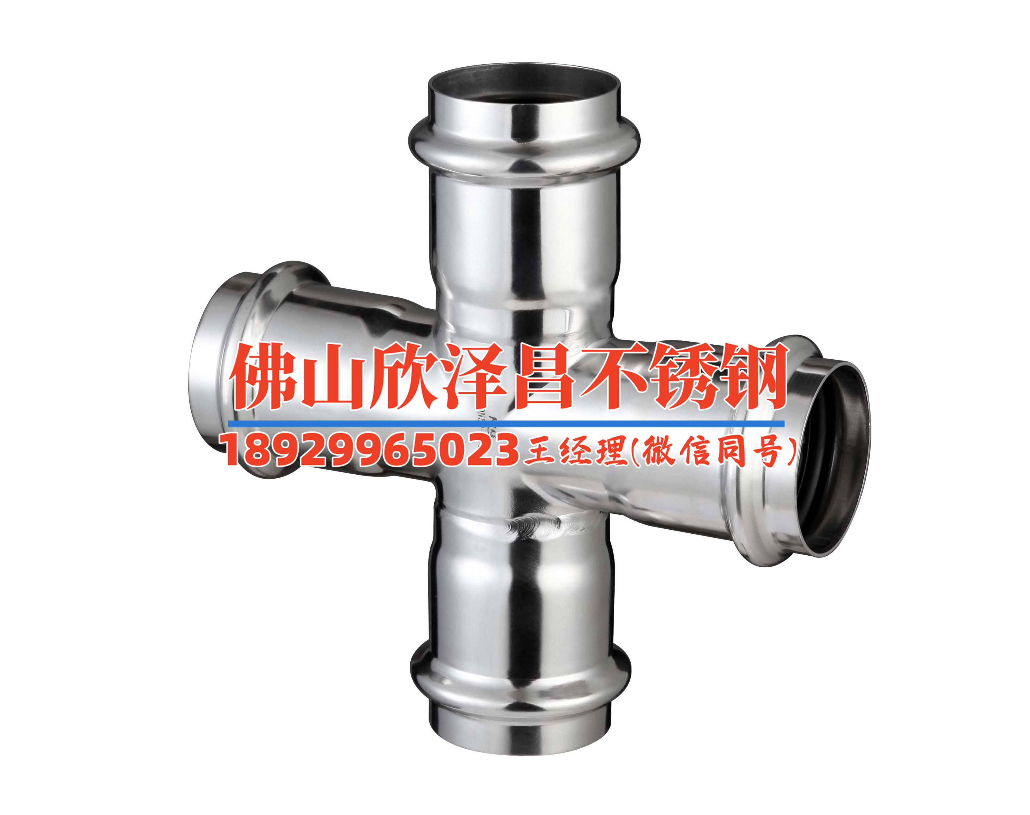枣庄304薄壁不锈钢管厂家地址联系电话(枣庄304薄壁不锈钢管厂家，质量保证，一站式服务)