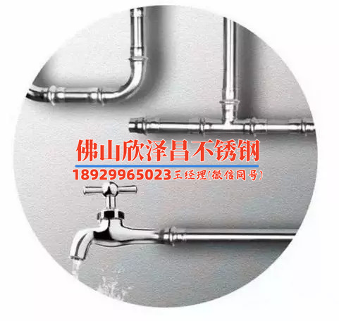 细不锈钢管多少钱一米316(316不锈钢管价格实时查询，了解最新价格变动)