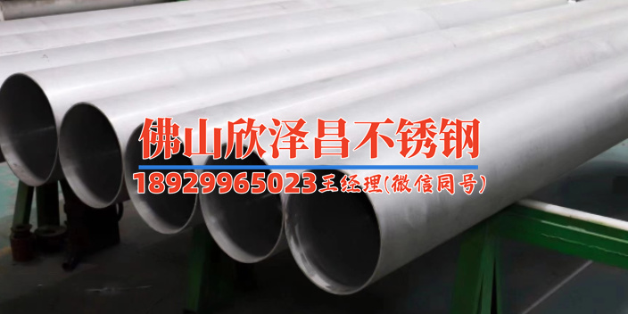 201不锈钢管厂家直销(不锈钢管厂家直销，探寻201型号的优势与应用)