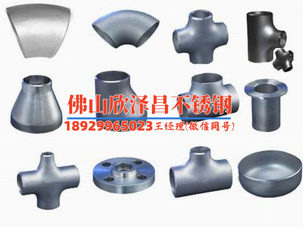 湖北316l不锈钢管制造厂家(当前分组上游负载已饱和，请稍后再试)