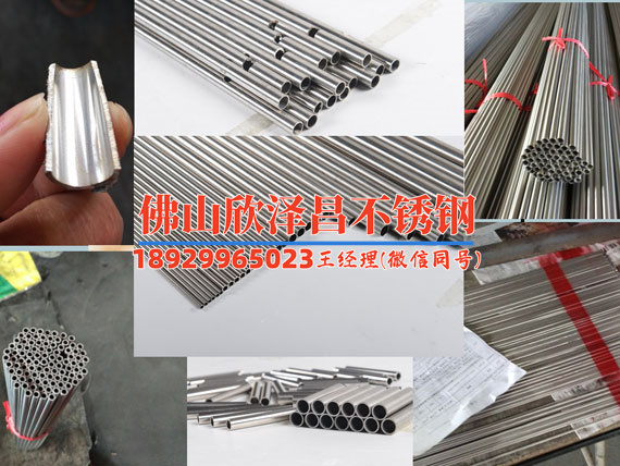 不锈钢管多少钱一米圆管(不锈钢管价格一米圆管新趋势)