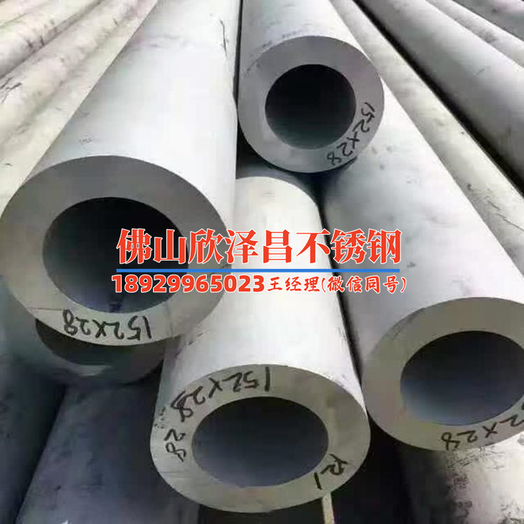 厦门304不锈钢管管件(掌握304不锈钢管管件关键信息：厦门品牌详解)