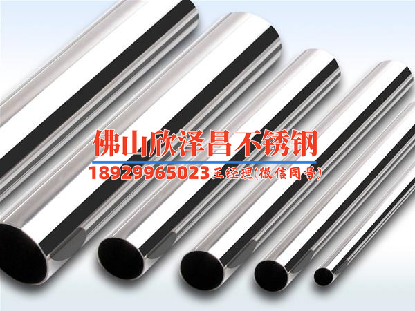 无锡耐高温不锈钢盘管(耐高温不锈钢盘管应用技术与发展探析)