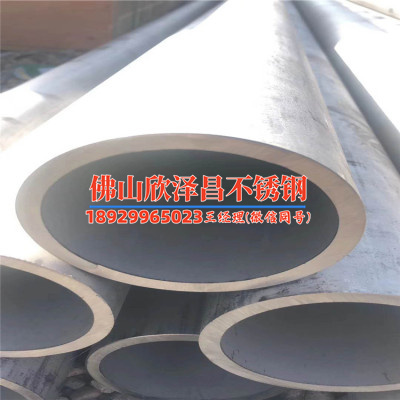 304不锈钢管价格海报(304不锈钢管价格实惠，质量可靠，您最佳的选择)