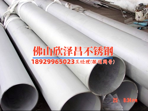 临高316卫生级不锈钢管(探秘临高316卫生级不锈钢管的应用技术)