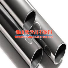 深圳316不锈钢管批发(深圳316不锈钢管批发：品质保障，供应稳定！)