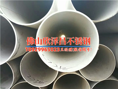 阳台不锈钢管多少钱(阳台不锈钢管价格揭秘：市场行情和选购攻略)
