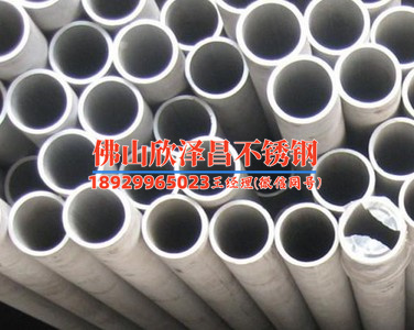 云南316不锈钢管价位(独家解析：云南316不锈钢管价格趋势及影响因素)