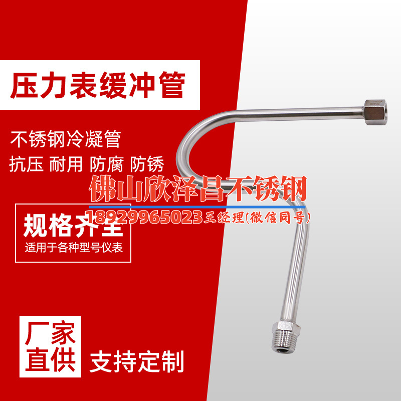 316不锈钢管能焊接吗(316不锈钢管焊接技巧解析)