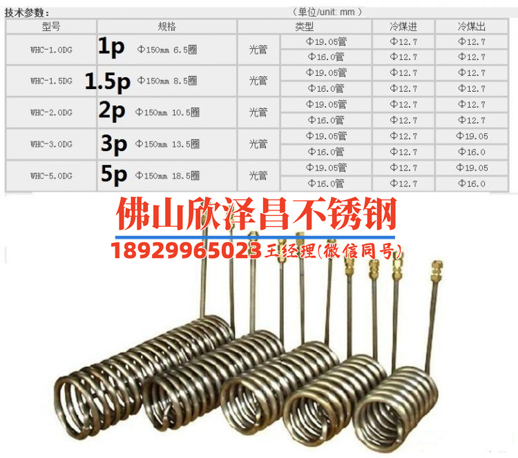 艾利特不锈钢波纹水管(艾利特不锈钢波纹水管——优质水管，保障用水安全)