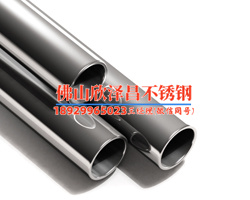 不锈钢管重量316l规格表(不锈钢管316L规格表详解)
