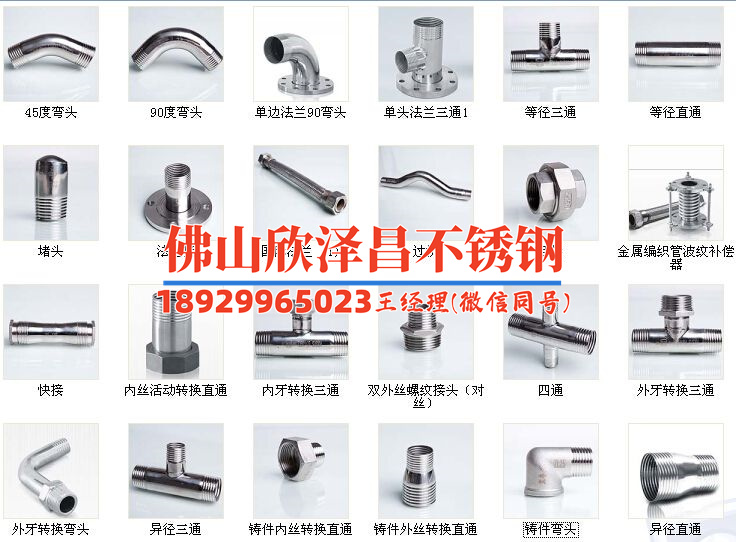 304不锈钢管圆管直径14(304不锈钢管圆管直径14-全方位解析与应用)