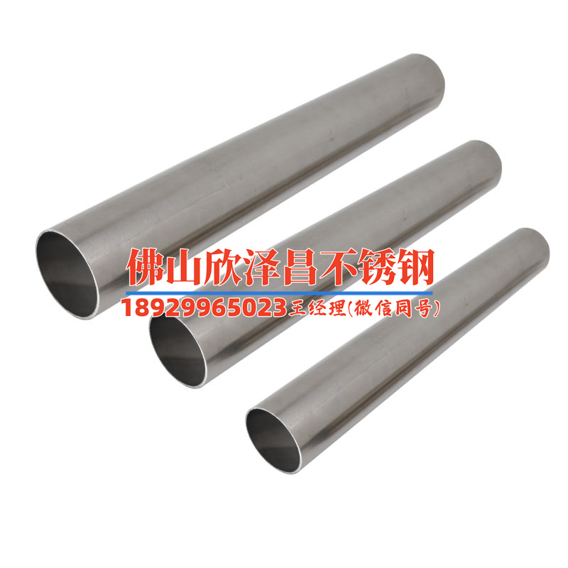 tp304不锈钢管要多少钱(TP304不锈钢管价格查找指南)
