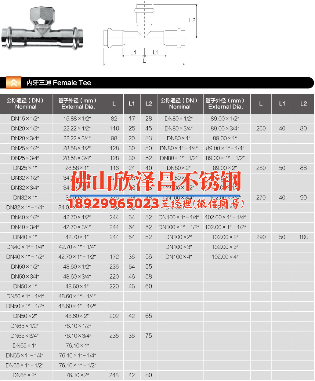 山东316不锈钢管材报价(山东316不锈钢管材报价及行情分析)