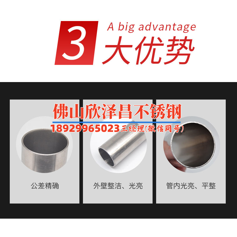 上海彰源316l不锈钢管价格(钢管行情分析：解读上海彰源316L不锈钢管价格趋势)