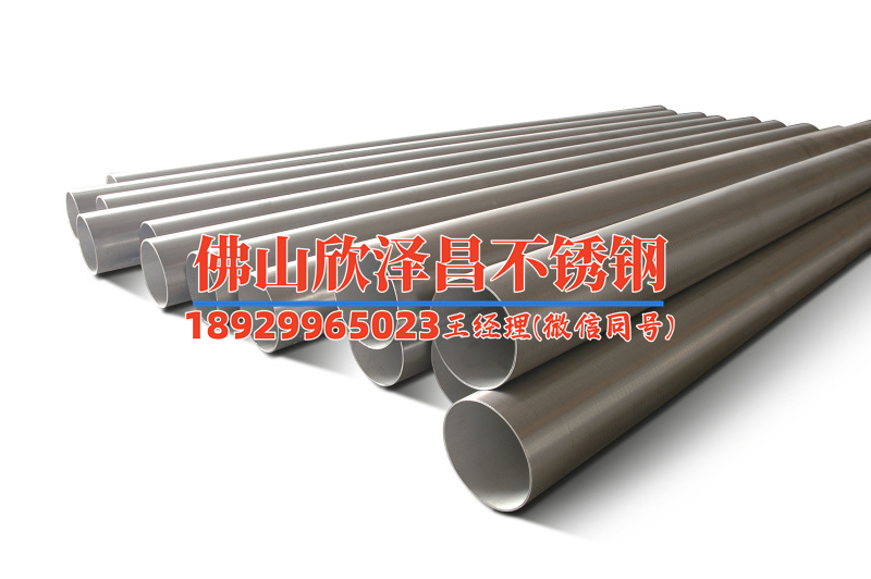 进口不锈钢盘管冷凝器(探索进口不锈钢盘管冷凝器的革新与应用)