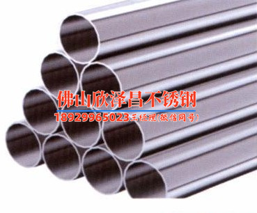 盐城304薄壁不锈钢管厂家价格(盐城304薄壁不锈钢管厂家价格解析：大幅降价，有诱人的优惠等你来)