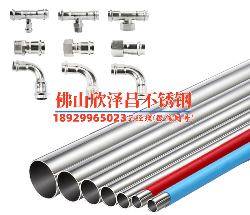 洪湖316l不锈钢管(探索洪湖316L不锈钢管的制造工艺及应用领域)