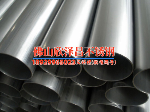 株洲拉丝不锈钢管多少钱(株洲拉丝不锈钢管价格实惠，值得收藏)