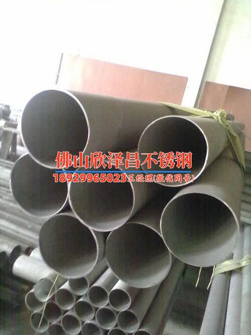 不锈钢水管安装做法视频(高清视频教程：安装不锈钢水管的正确姿势)
