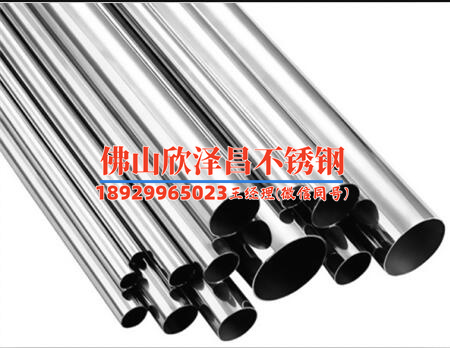 北京不锈钢管304(北京不锈钢管304：品质卓越，多用途的首选)