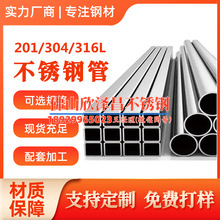 苏州316l不锈钢管厚壁多少钱(苏州316L不锈钢管厚壁质地优良，价格实惠！)