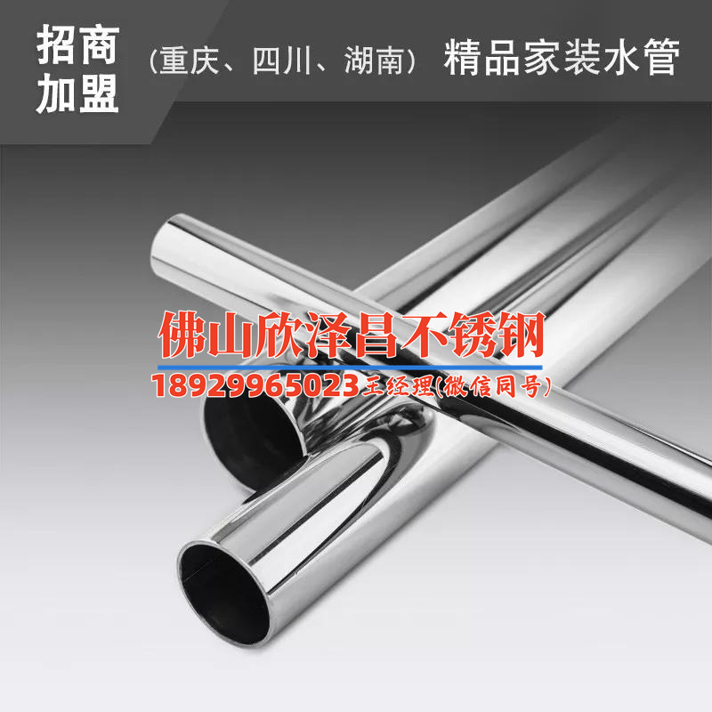 废不锈钢管多少钱一公斤(废不锈钢管价格剧变！一公斤多少钱？)