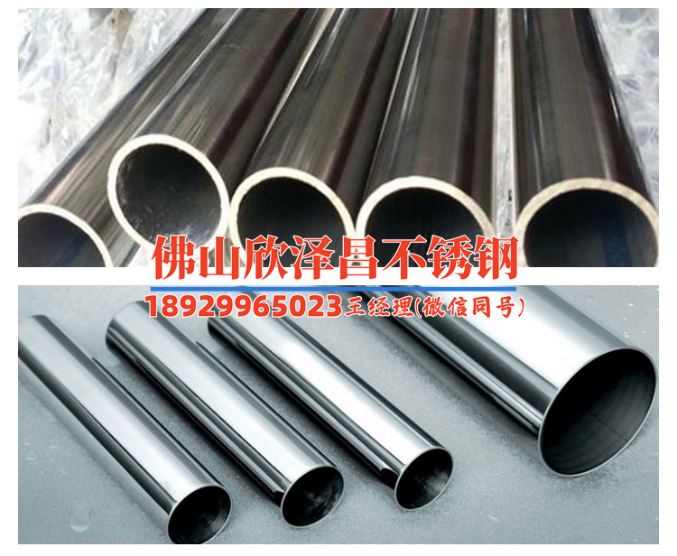 北海316l不锈钢管厂家(北海316L不锈钢管厂家：高品质产品与定制服务)
