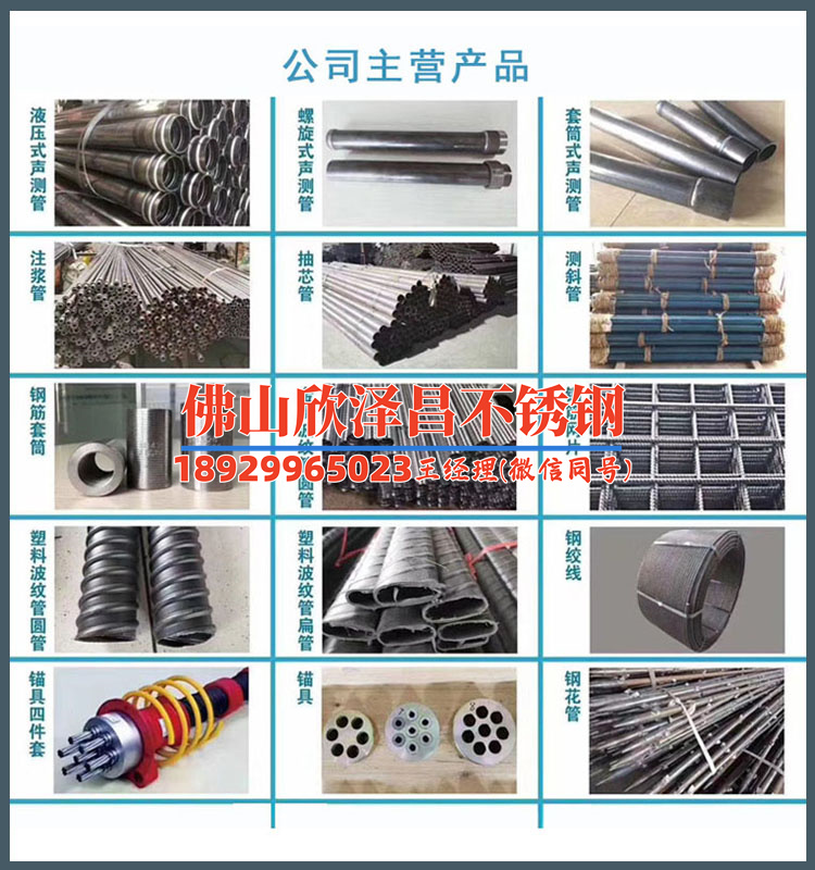 海北不锈钢管材切割多少钱(海北不锈钢管材切割价格揭秘)