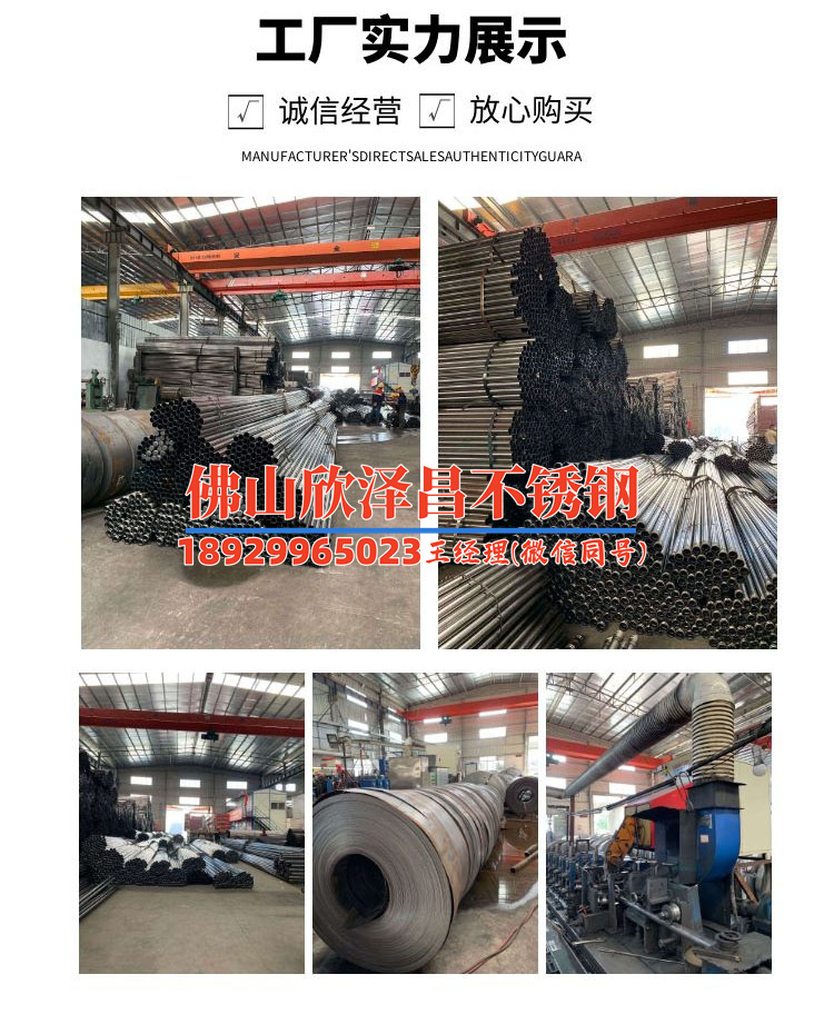 宣城316l不锈钢管批发报价(宣城316L不锈钢管：优质批发报价，质量保证，价值品牌！)