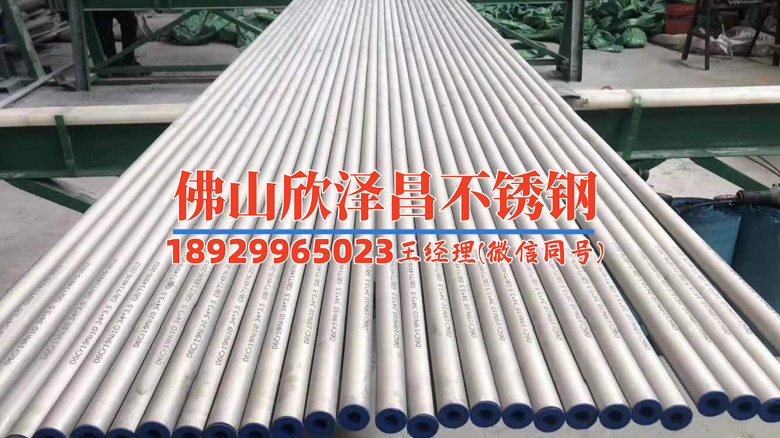 高压304不锈钢管批发厂家直销(高压304不锈钢管：一站式采购解决方案)
