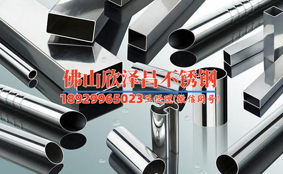 成都316l不锈钢管无缝钢管定制(定制成都316L不锈钢管无缝钢管)