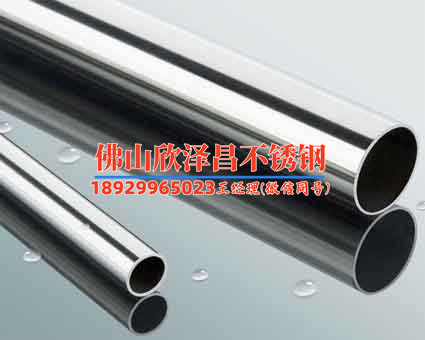 广东常见不锈钢管多少钱(广东不锈钢管价格揭秘)