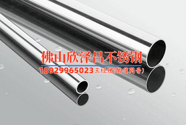 濮阳304不锈钢管报价(濮阳304不锈钢管价格大揭秘，你绝对想不到的报价来了！)
