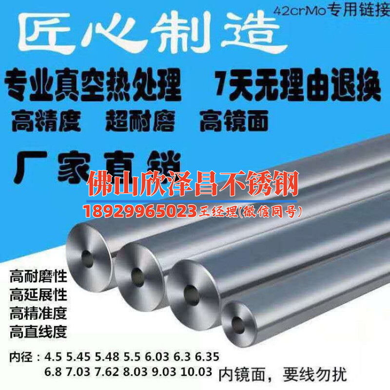 延安316l不锈钢管价格(延安316L不锈钢管价格及应用领域分析，让您了解更多)