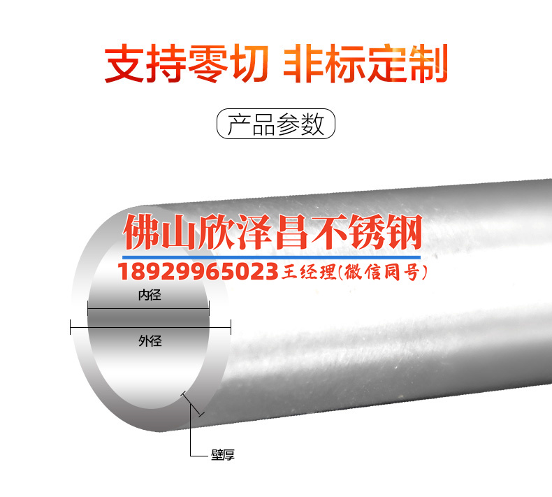 禹州304不锈钢管(禹州304不锈钢管的应用潜力与市场前景解析)