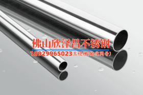 316不锈钢管哪个牌子最好(316不锈钢管品牌排行榜：哪个牌子最受欢迎？)