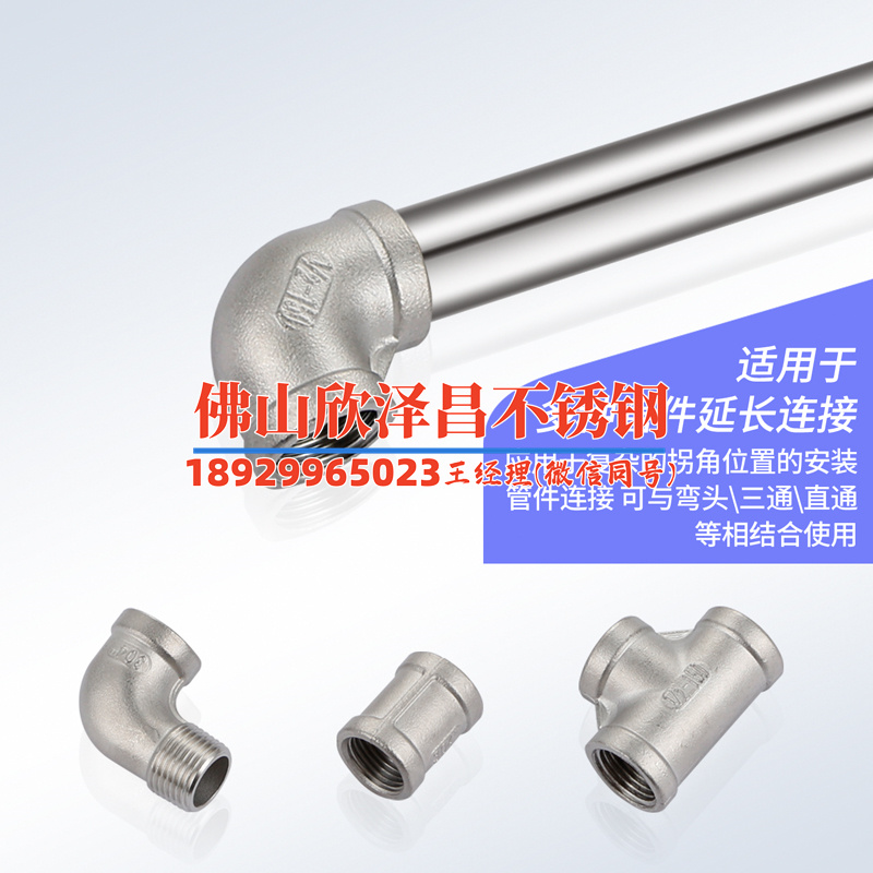 连云港316l无缝不锈钢管供应商(连云港316L供应商：高品质无缝不锈钢管供应，稳定可靠。)