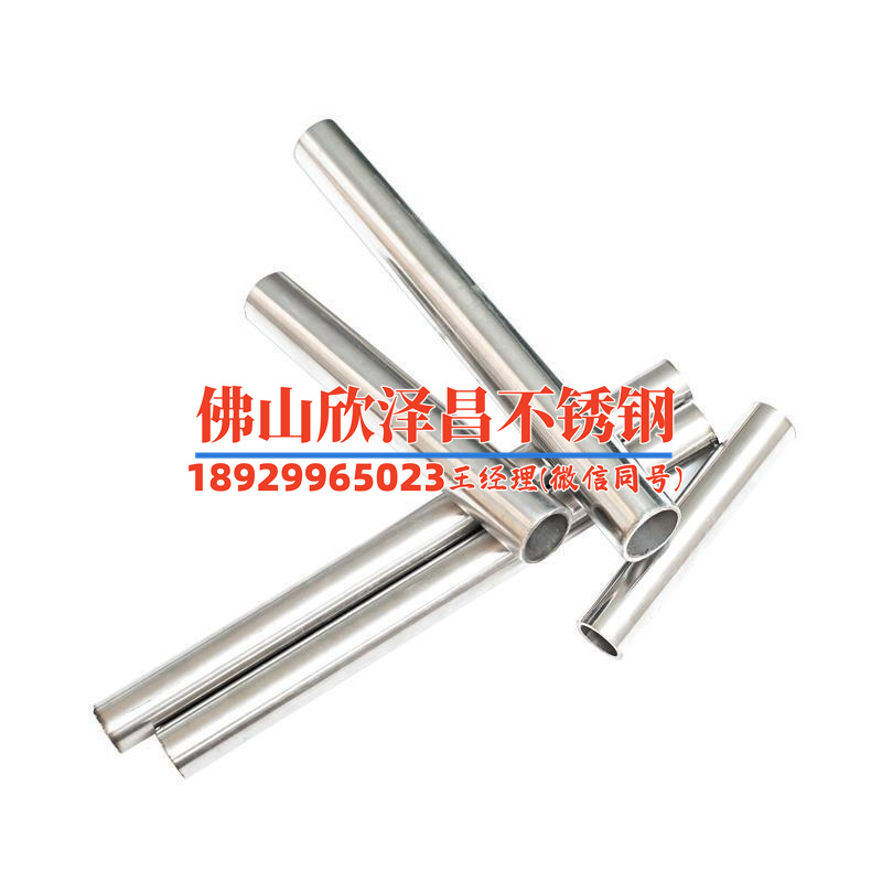 深圳304不锈钢管(深圳304不锈钢管的优势与应用分析揭示行业发展潜力)