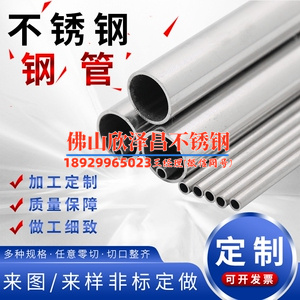 吉林316l不锈钢管厂(吉林316L不锈钢管厂：品质保证与技术创新)