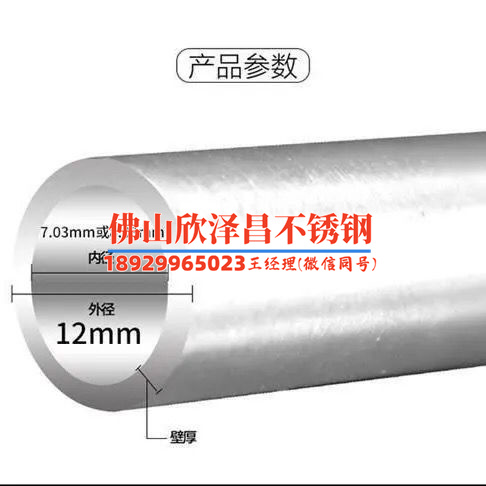 不锈钢管卖多少钱一米(不锈钢管价格浮动，市场一米多少钱？)
